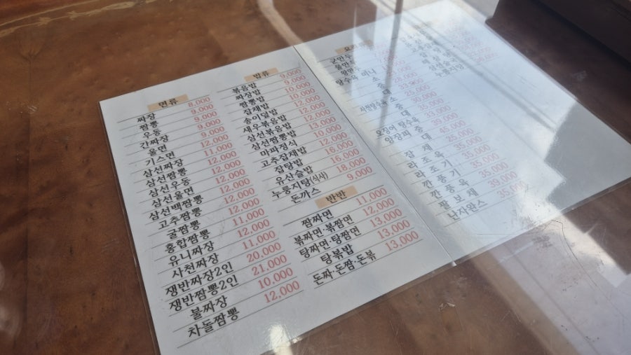 우리밀만리장 사진 2