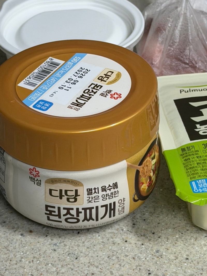 다담 된장찌개양념이면 양념 끝 - 라면보다 쉬운 된장찌개 끓이는법 (자취요리·집밥)