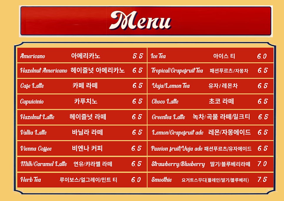 시골집 사진 5