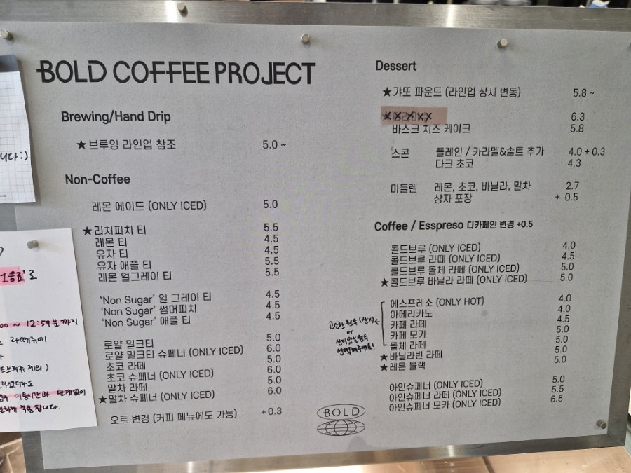 카페 볼드커피프로젝트 사진 3