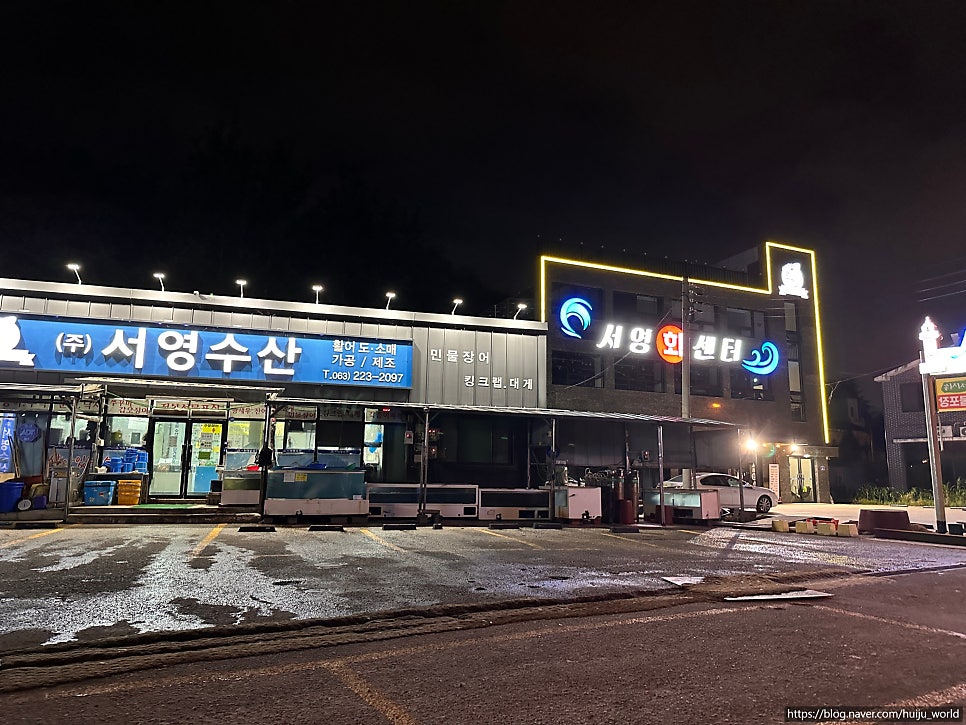 서영회센터 사진 2