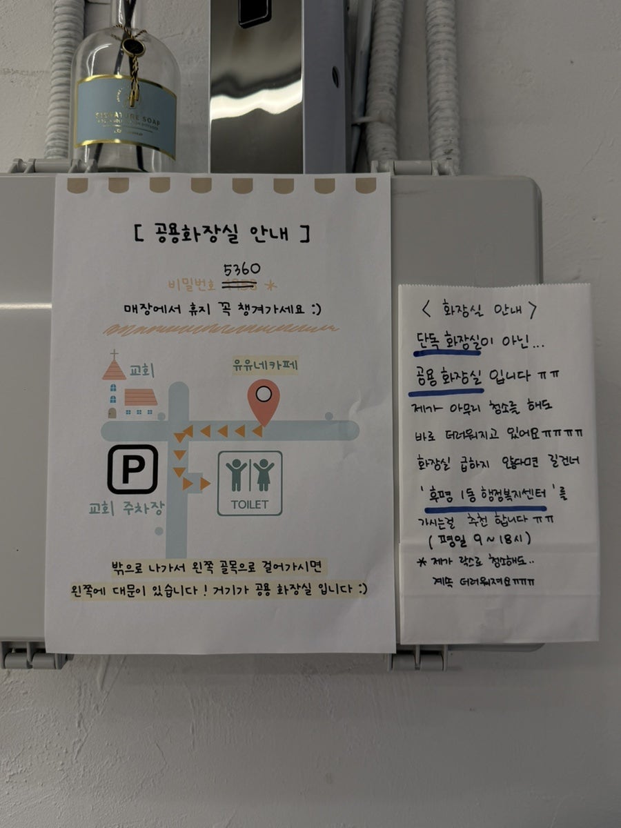 유유네 사진 3