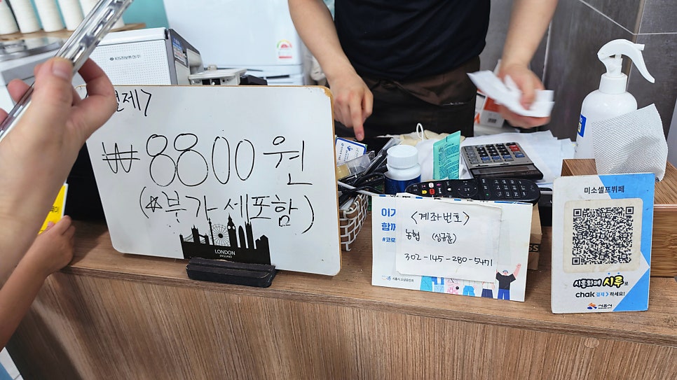 미소셀프뷔페 사진 4