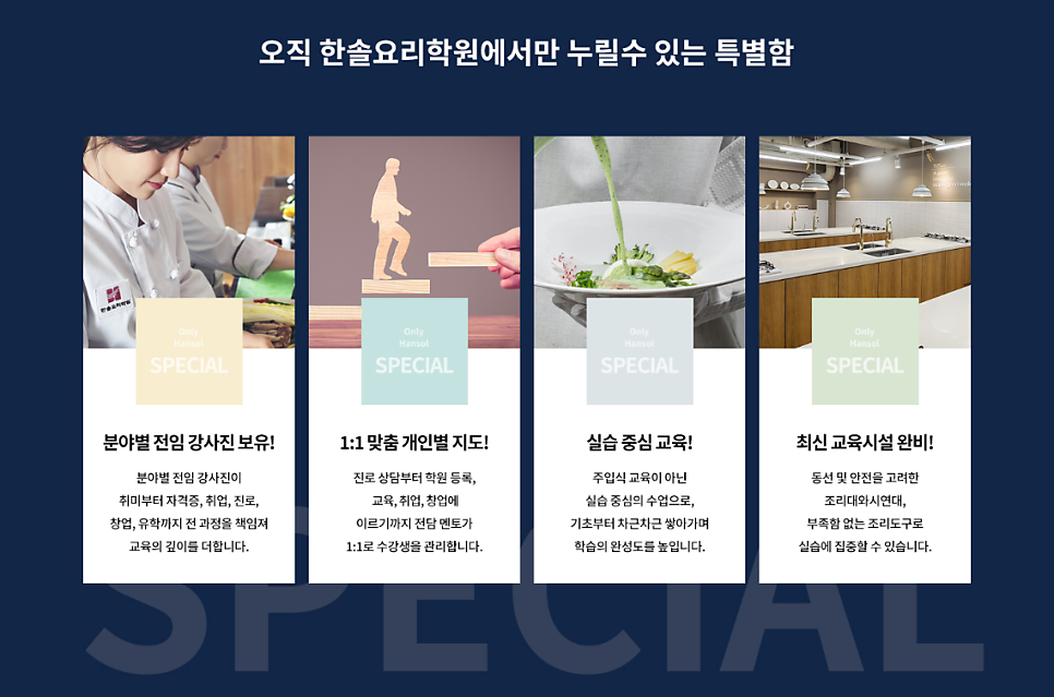 온도베이커리 사진 4