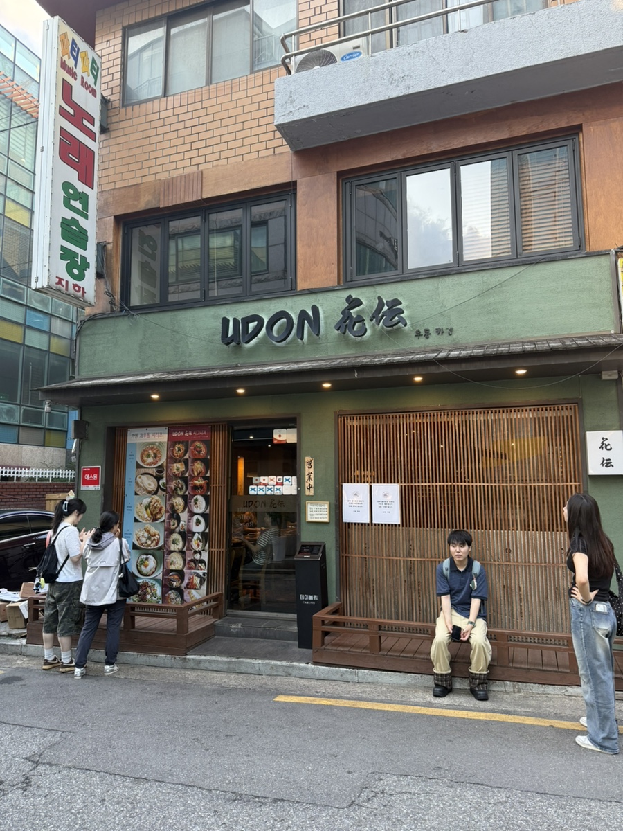 오스테리아샘킴 사진 2