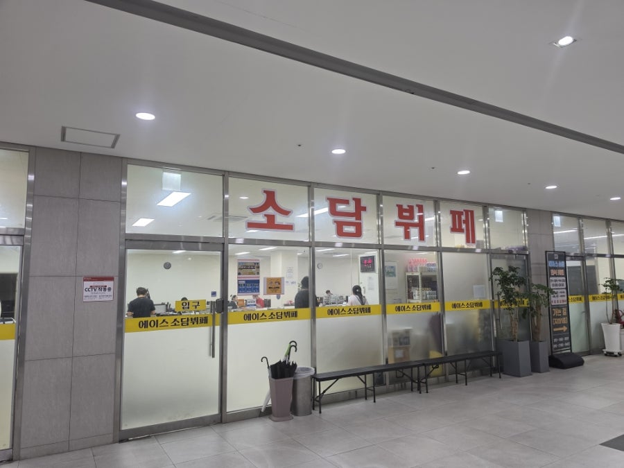 에이스소담뷔페 사진 2