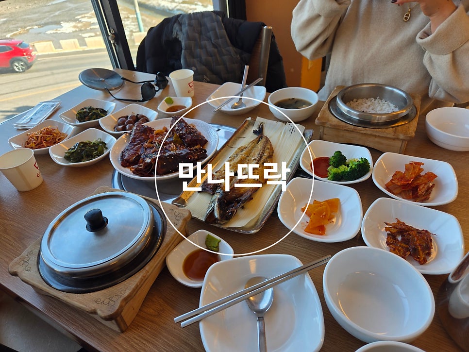 만나뜨락 사진 1
