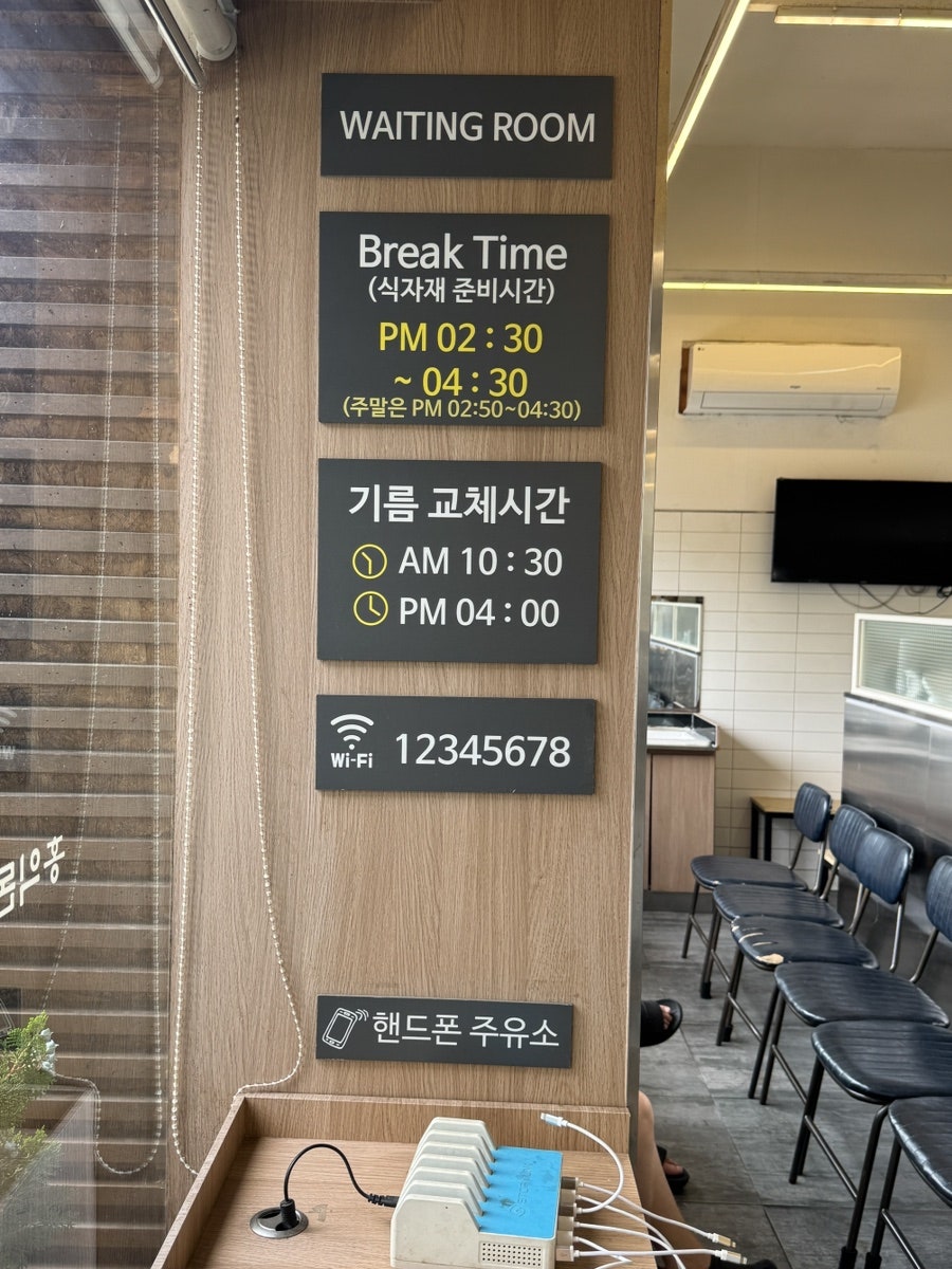홍익돈까스 전주효자점 사진 4