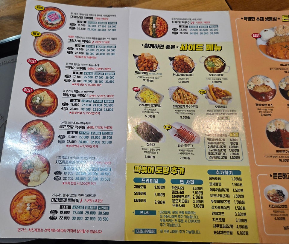 청년다방 아산용화점 사진 6