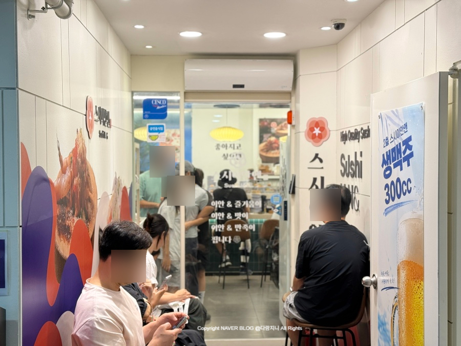스시이안앤 고덕역점 사진 3