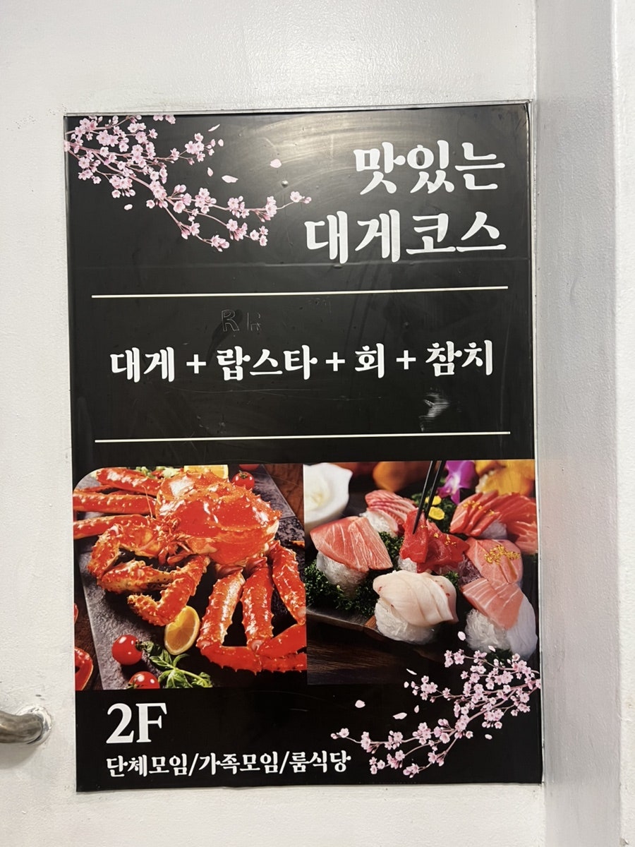 맛있는이야기 사진 3