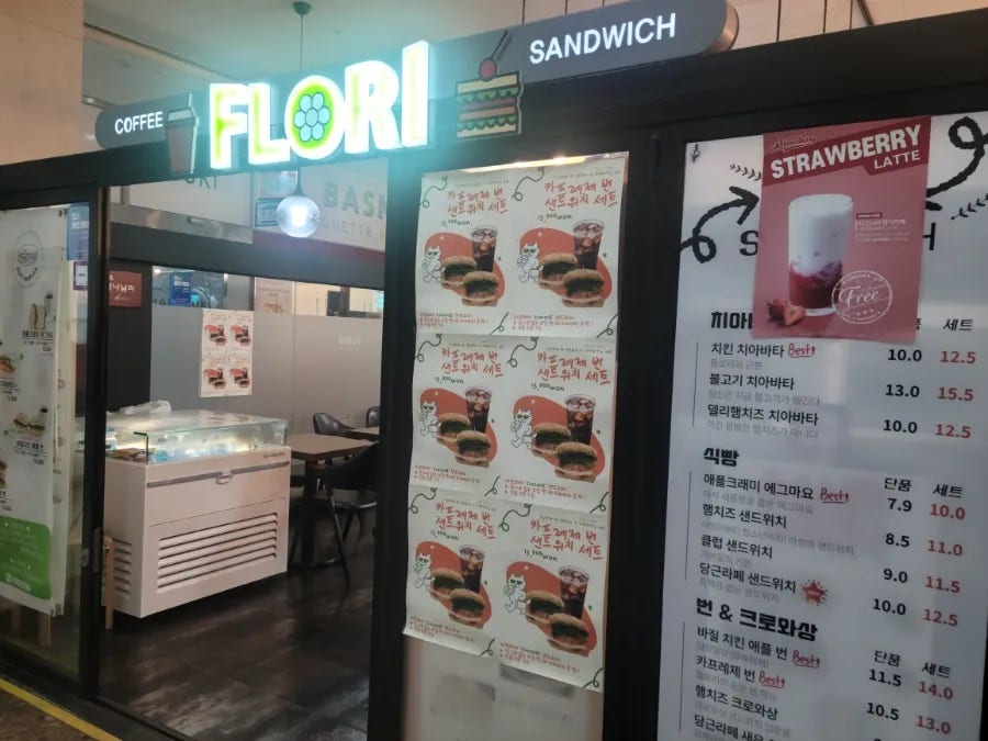 플로리 사진 3