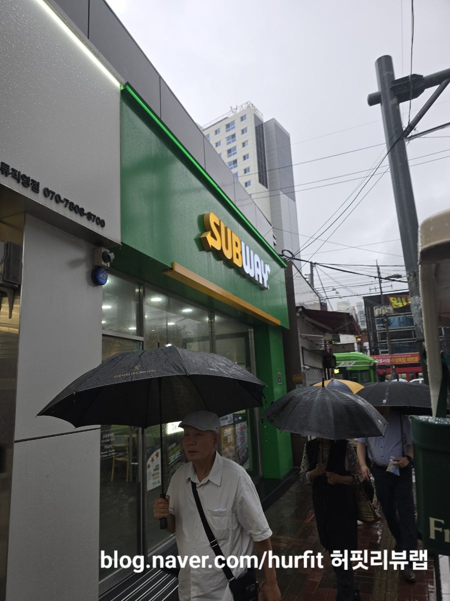 써브웨이 오류동역 사진 1