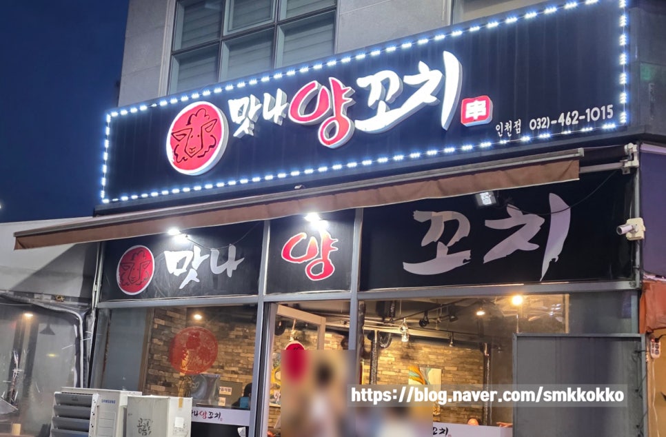 칭따오 사진 2