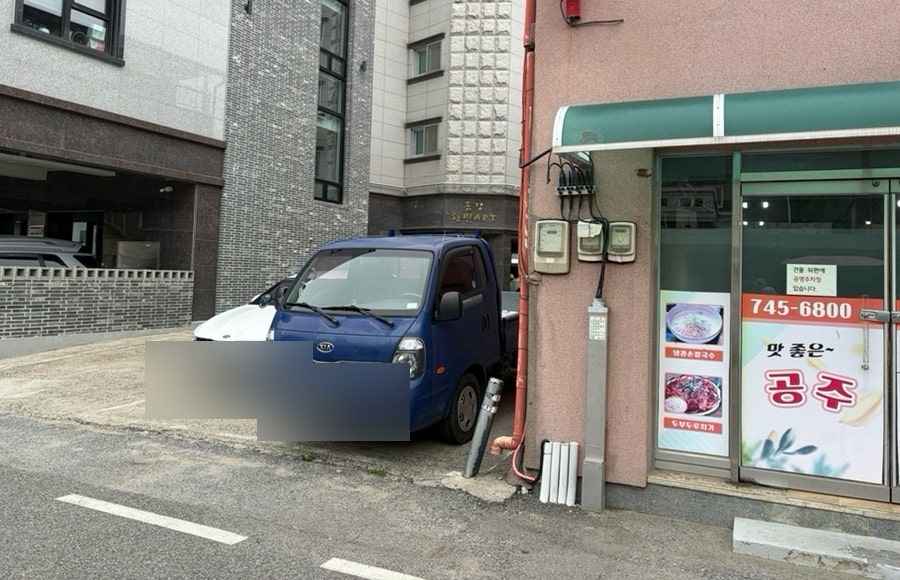 공주칼국수 사진 2