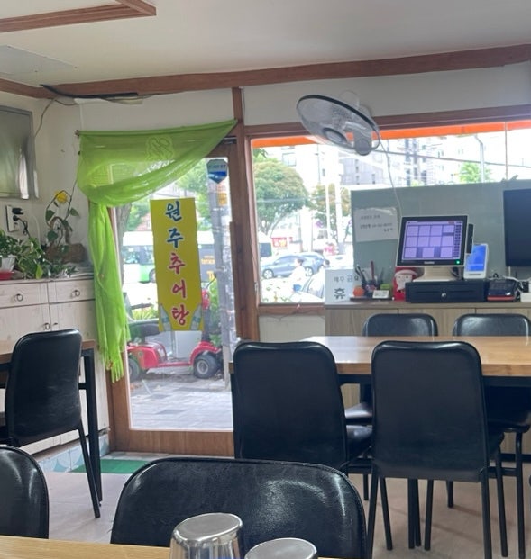 구름산원주추어탕 사진 1