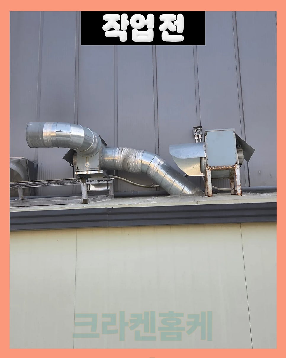 시로코 사진 2