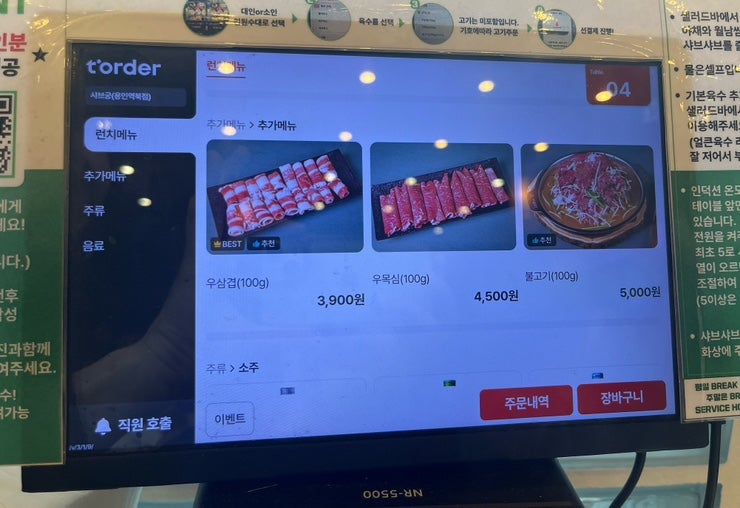 궁 사진 6