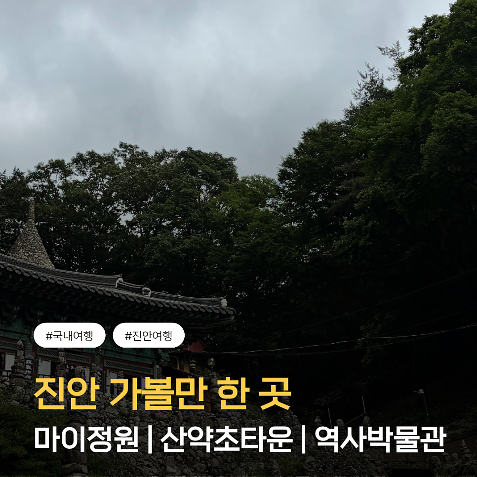 마이식당 사진 1