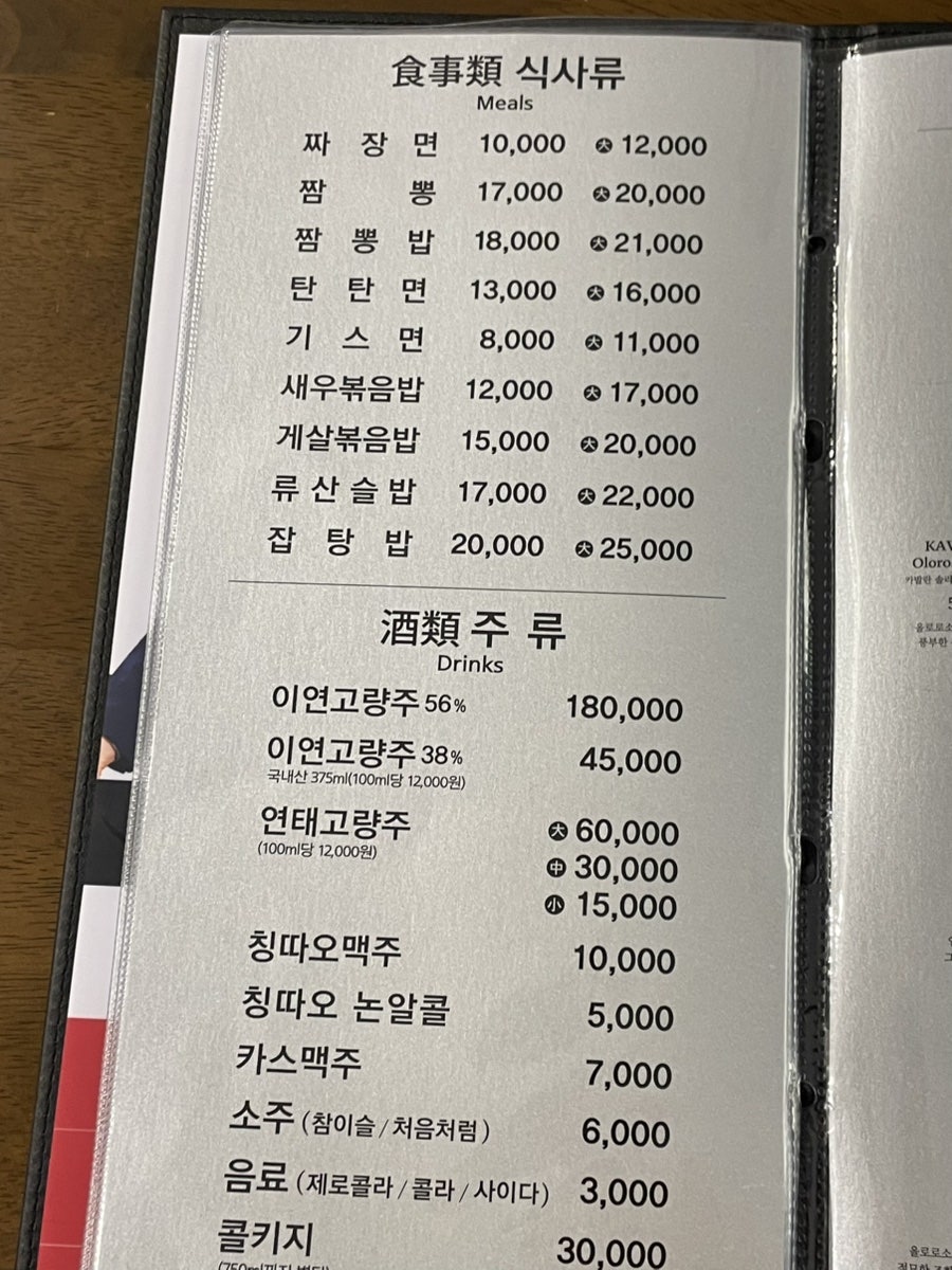 목란 사진 5