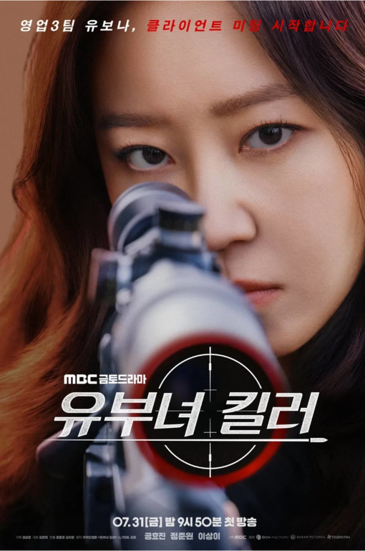 "정준원 완전 찰떡인데" <b>유부녀 킬러</b> 권태성 외모 논란이 아쉬운 이....