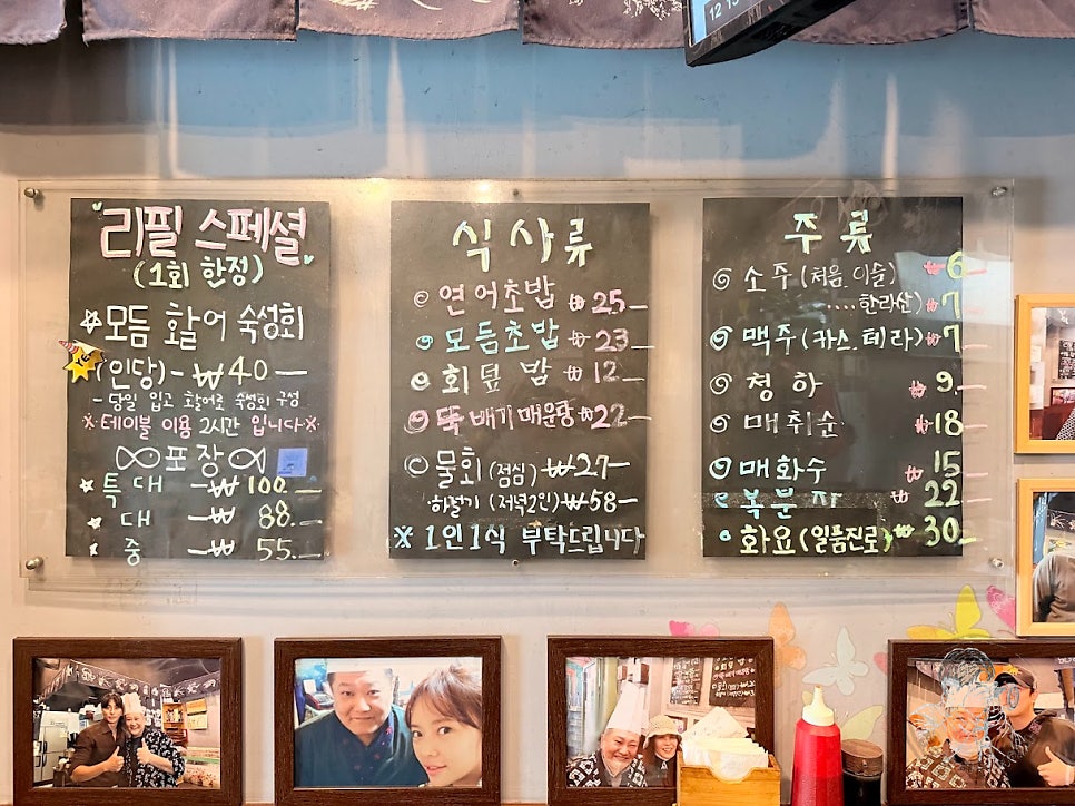 연스시 사진 4