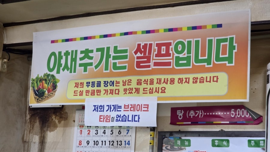 무등골장어구이 사진 6