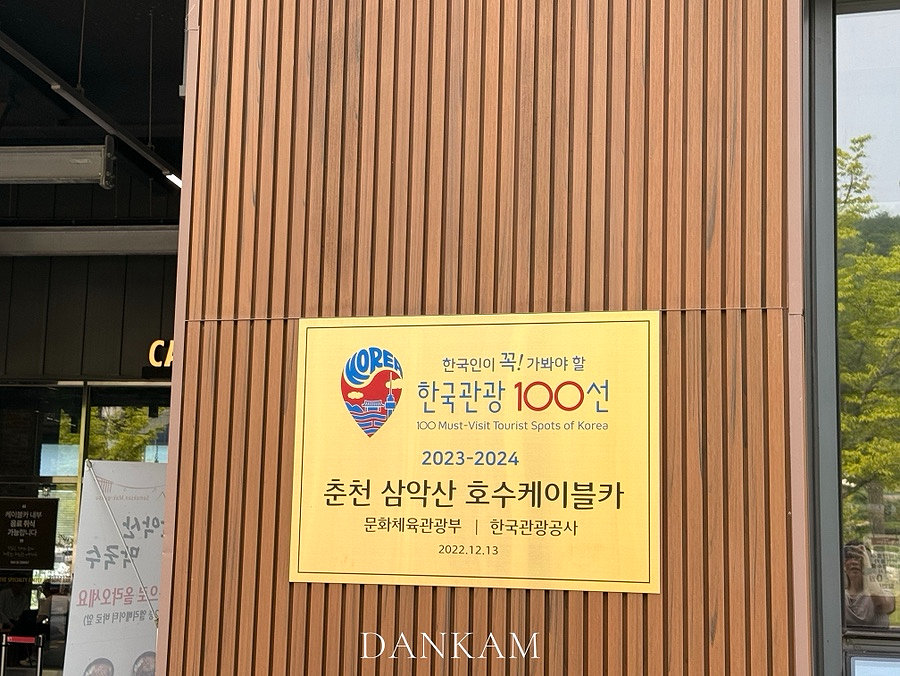 이디야커피 춘천현대점 사진 6