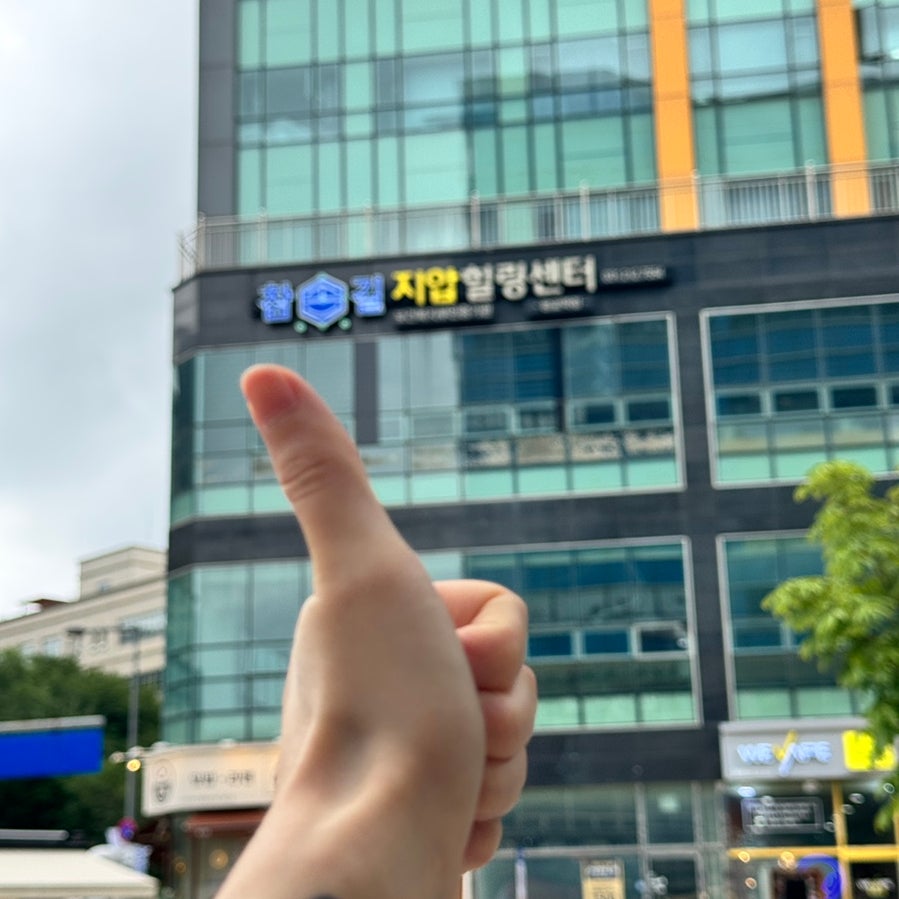 신기칡냉면 사진 2