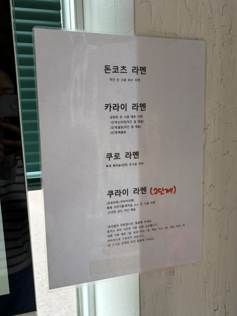 고오루덴 사진 6