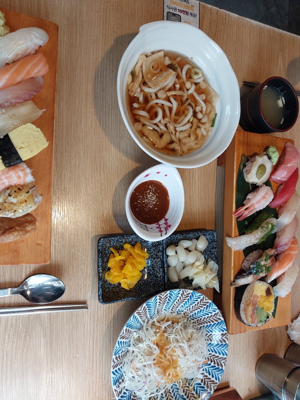 스시 성북 사진 4
