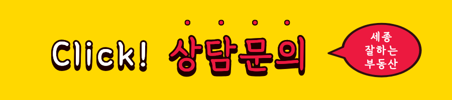 스타벅스 세종다정DT점 사진 5