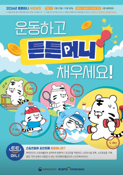익스홀릭 가넷 이매점 사진 5