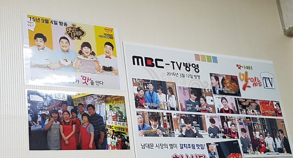 호남식당 사진 3