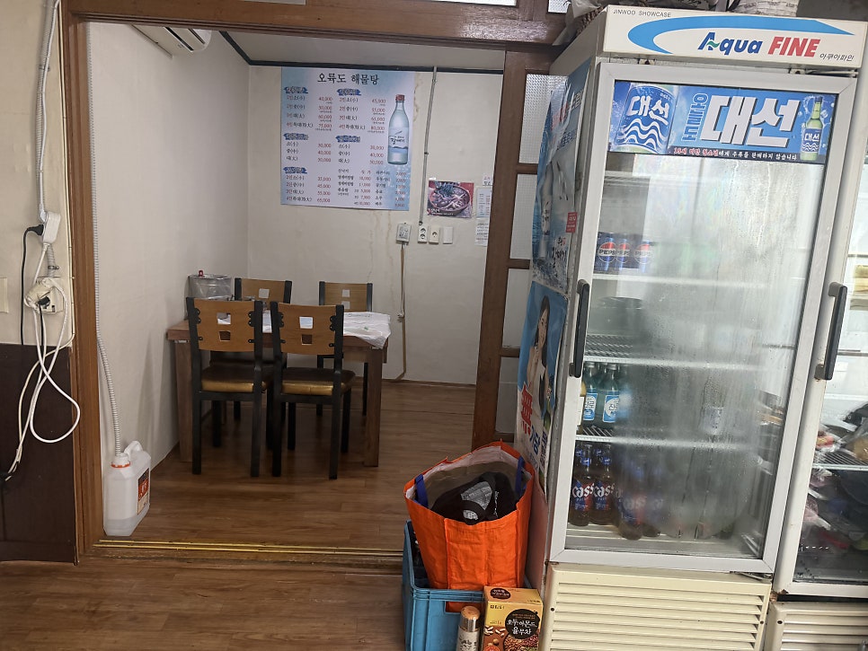 오륙도해물탕 사진 3