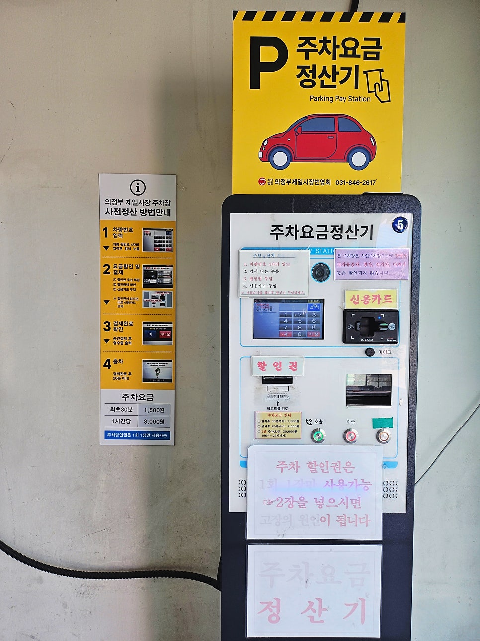 엄마김밥 사진 5