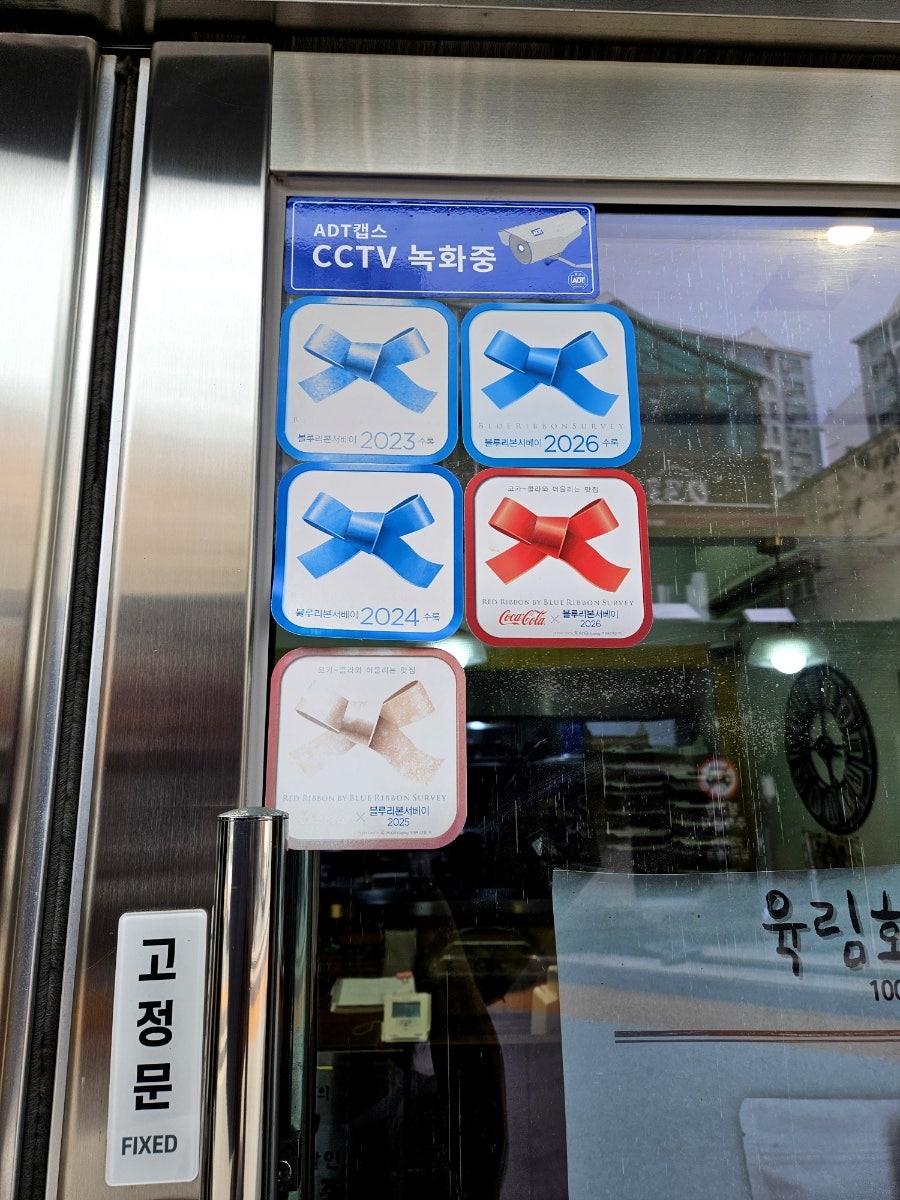 육림닭강정 사진 4