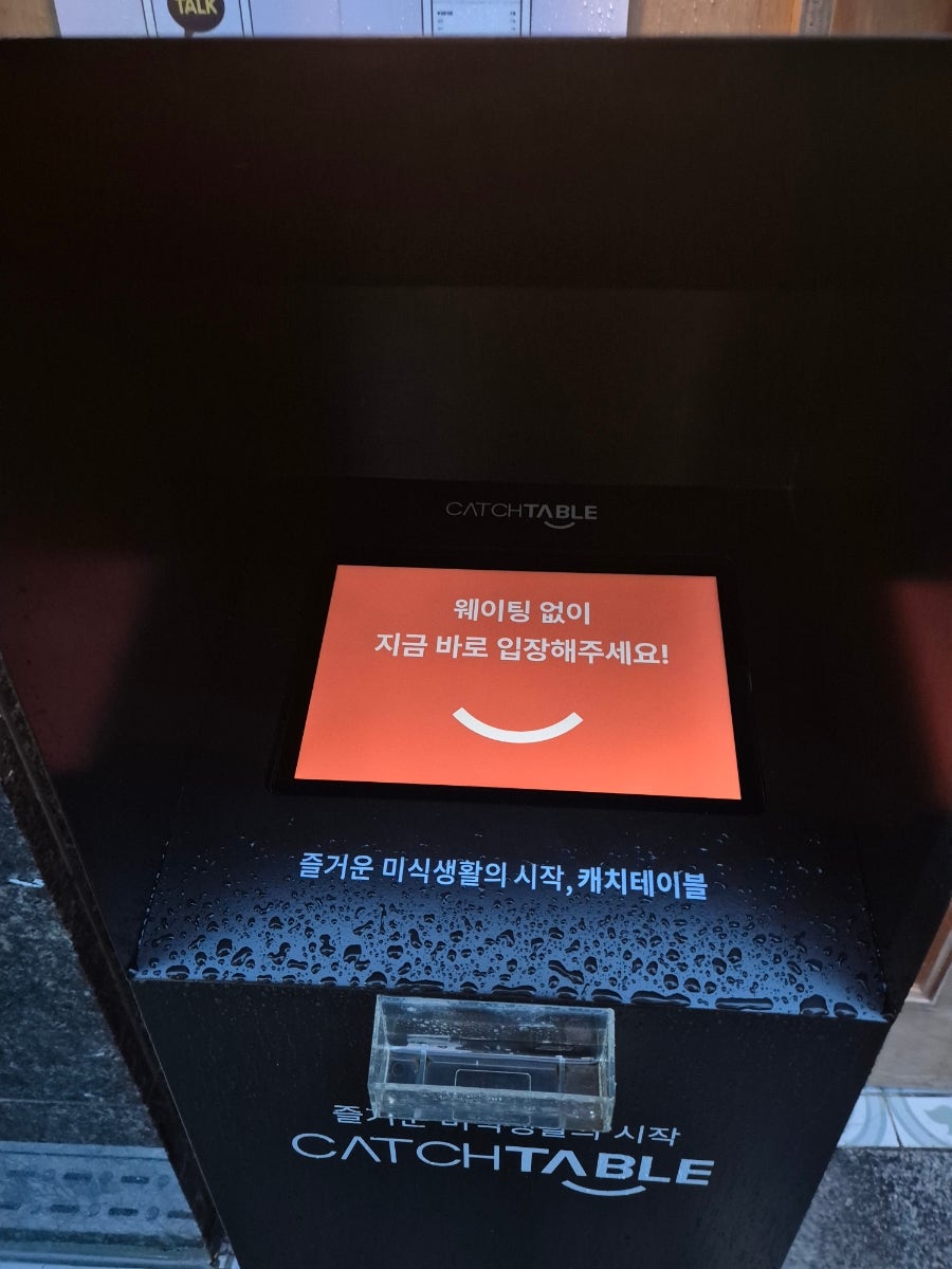 냉삼옥 강남자곡본점 사진 3