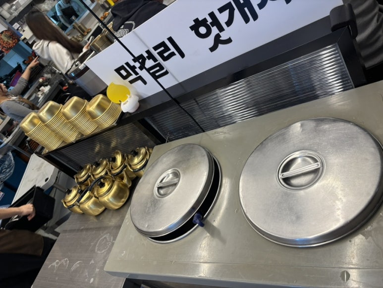 신돌판 수원직영점 사진 4
