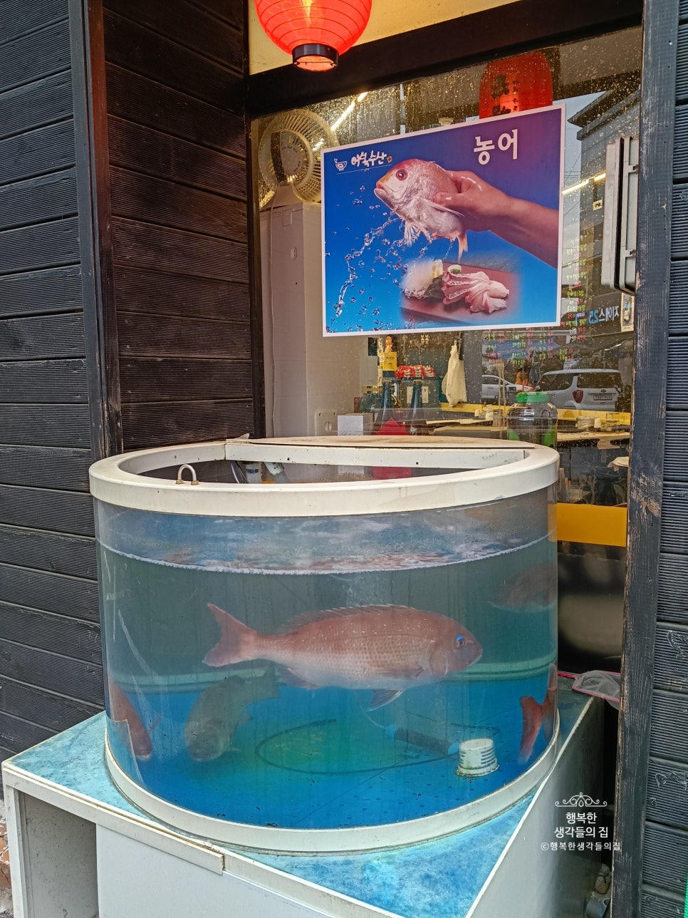 어복수산 사진 2