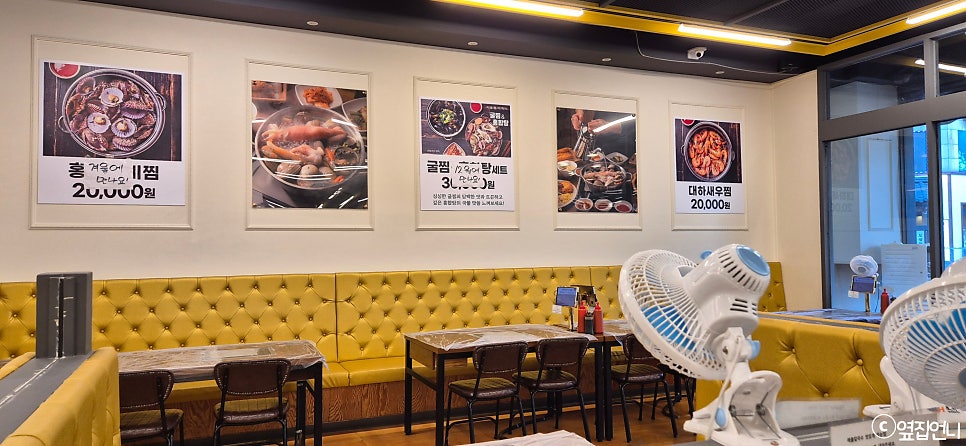 복많네해물칼국수 인천계산점 사진 3