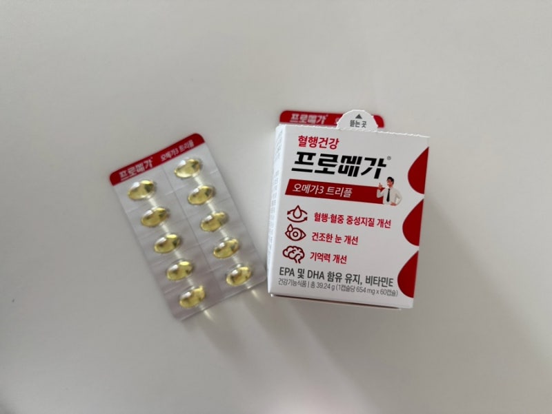 종근당건강 프로메가 오메가3 트리플 후기｜꾸준히 먹고 있는 장용성 오메가3 추천