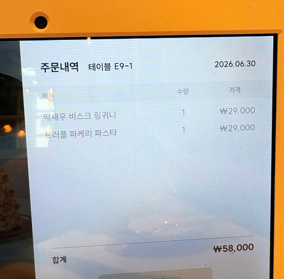 퍼프룸 사진 5