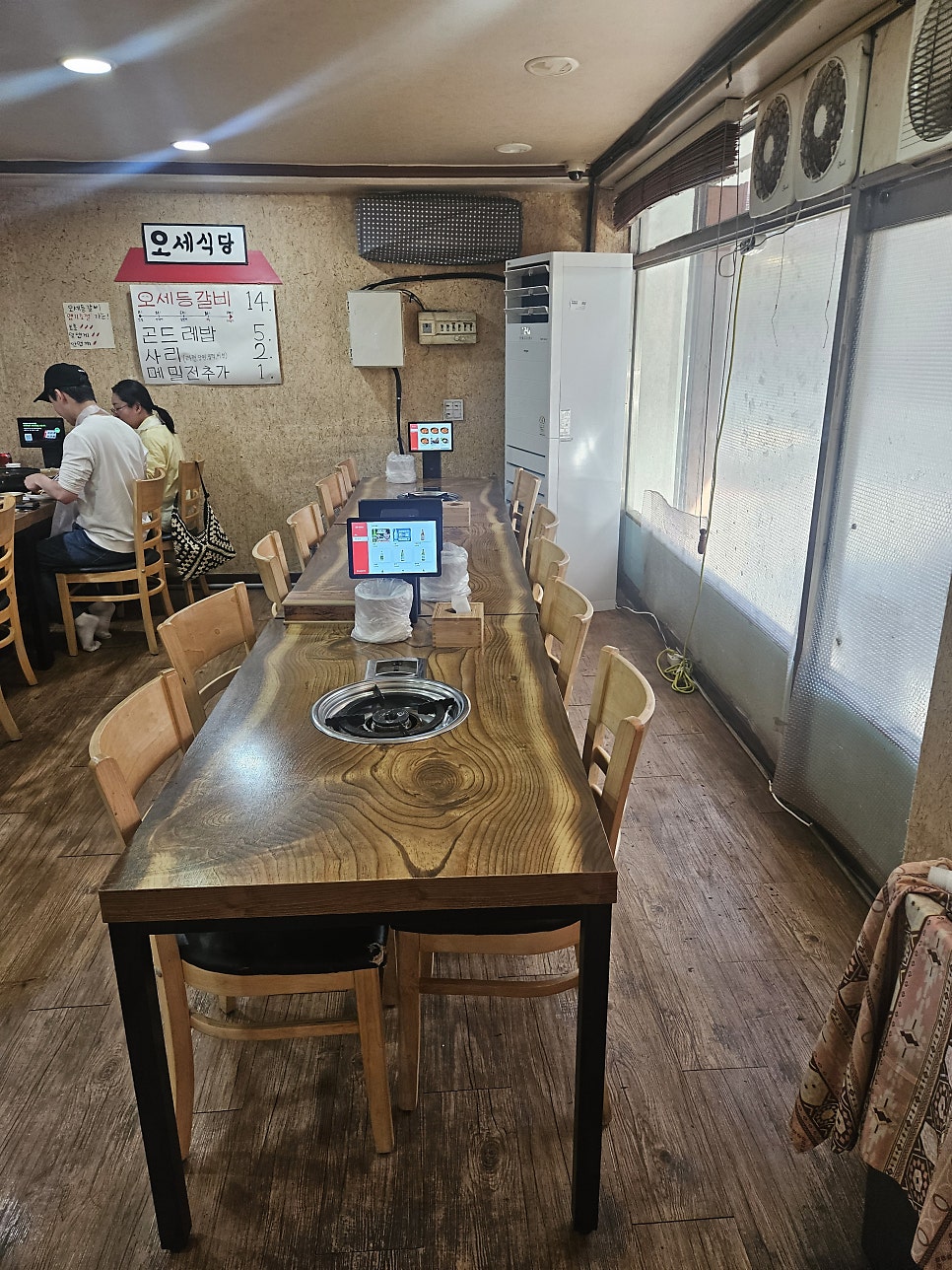 오세식당 사진 6
