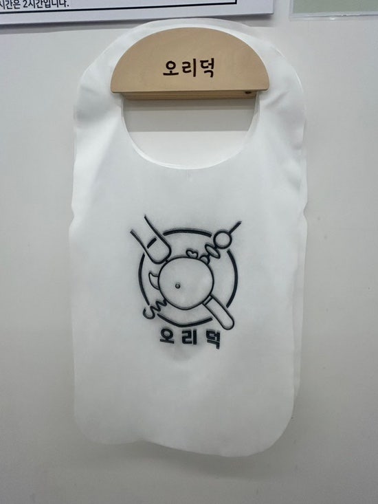 오리덕 사진 4