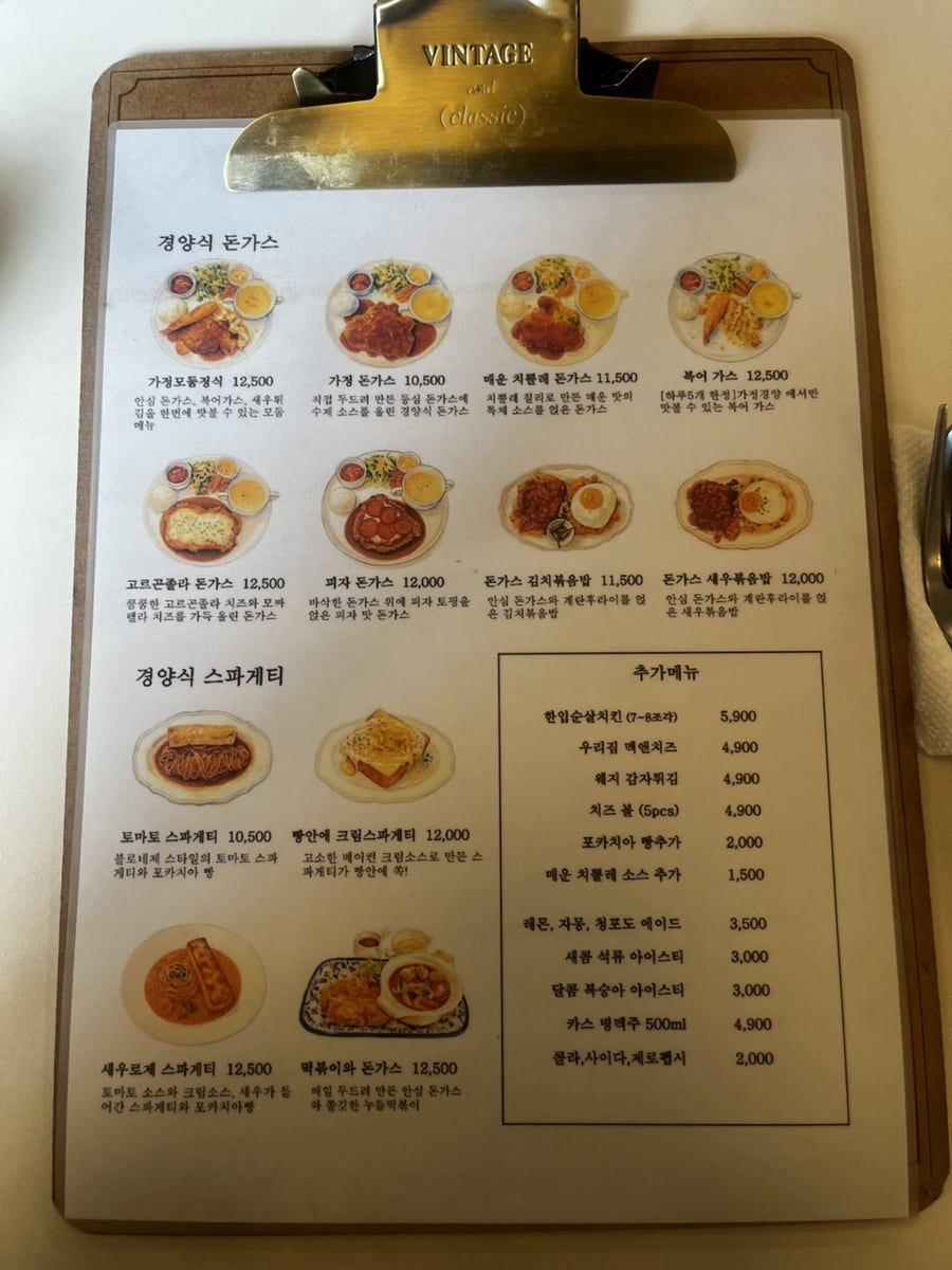 가정경양 사진 4