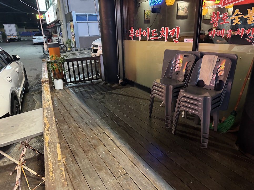 황토숯불바베큐치킨 사진 3