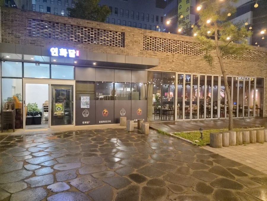 연화담 영종본점 사진 1