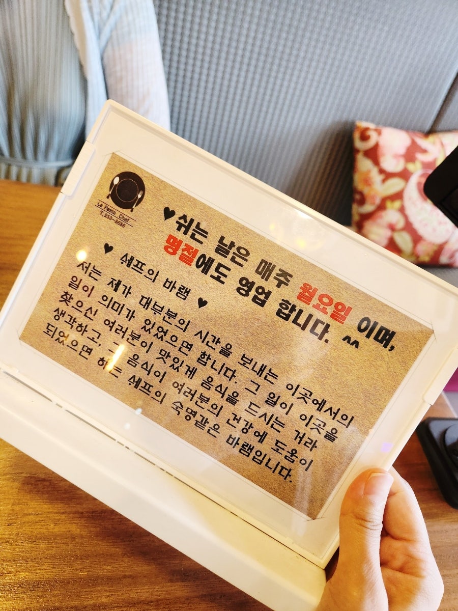 파스타쉐프 사진 2