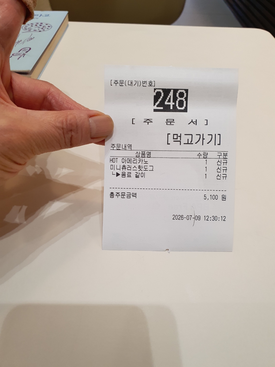 우지커피 김포장기역점 사진 2